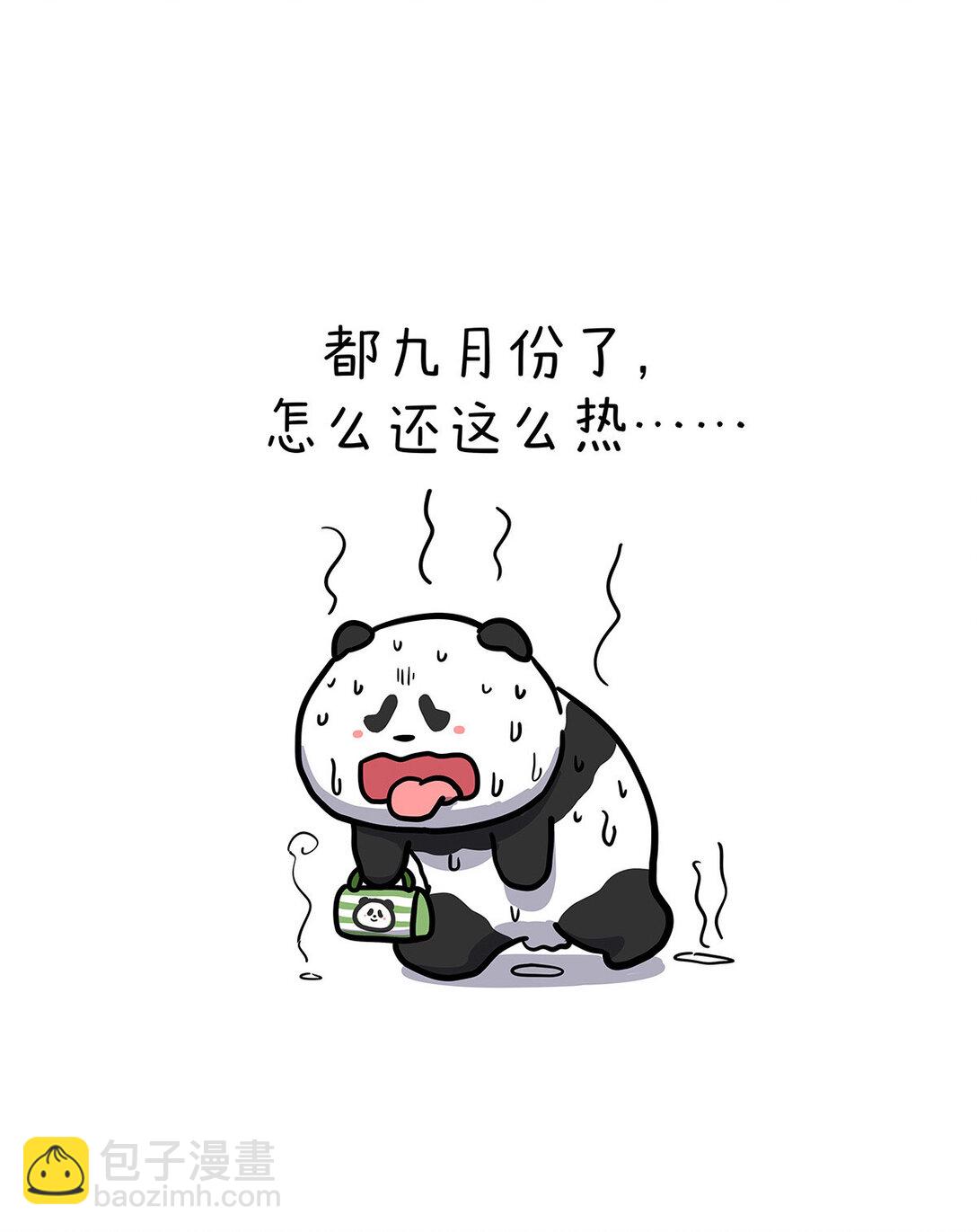 🍕快把动物放进冰箱 9月的天，娃娃的脸~ 第8页