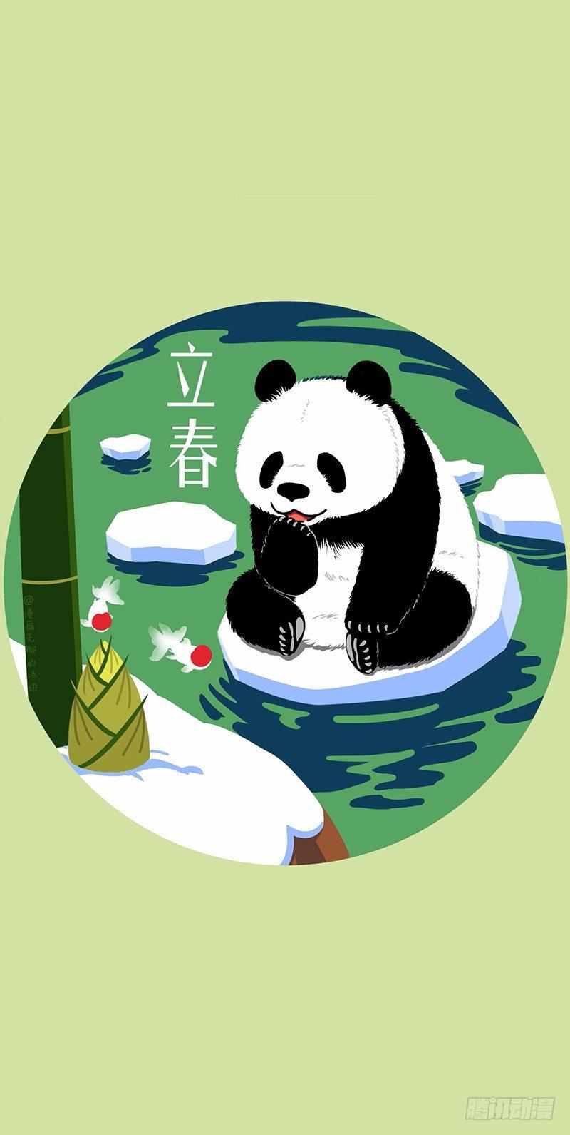 🍕快把动物放进冰箱 056吵架 第4页