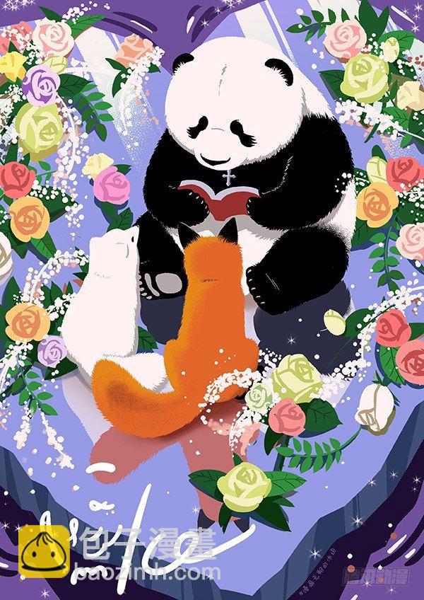 🍕快把动物放进冰箱 099梦中的婚礼 祝福 第2页