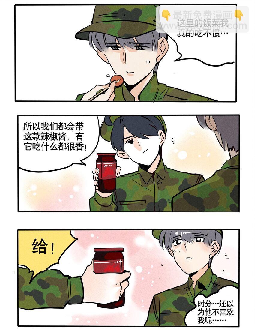 102-第102话