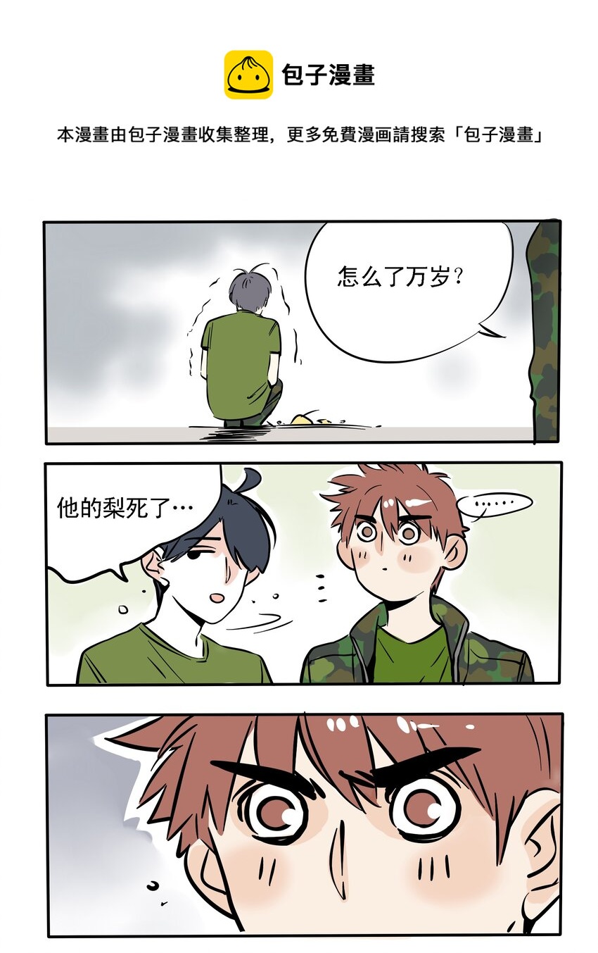 104-第104话