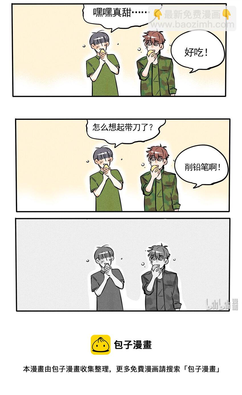 104-第104话