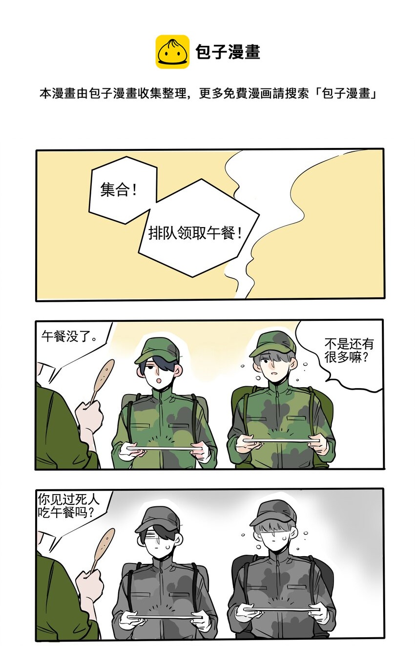 106-第106话