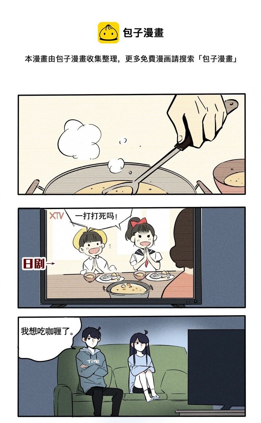108-第108话