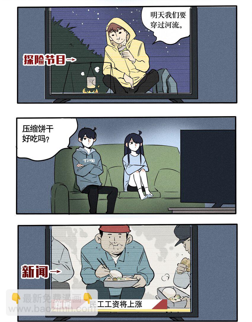 108-第108话