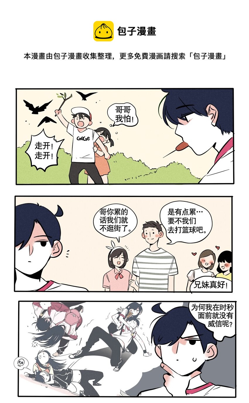 110-第110话