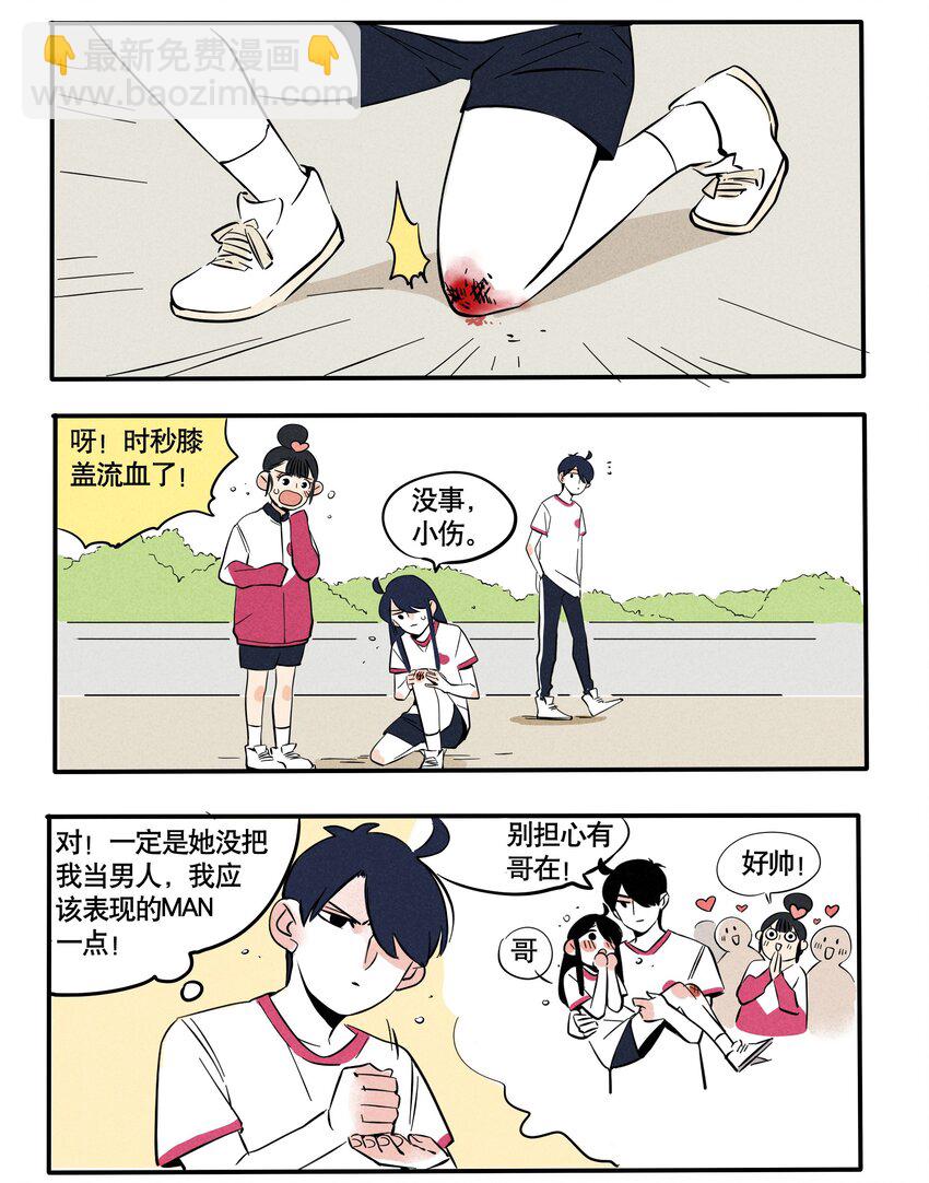 110-第110话