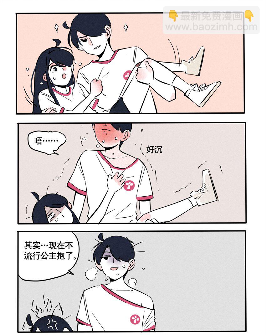 110-第110话