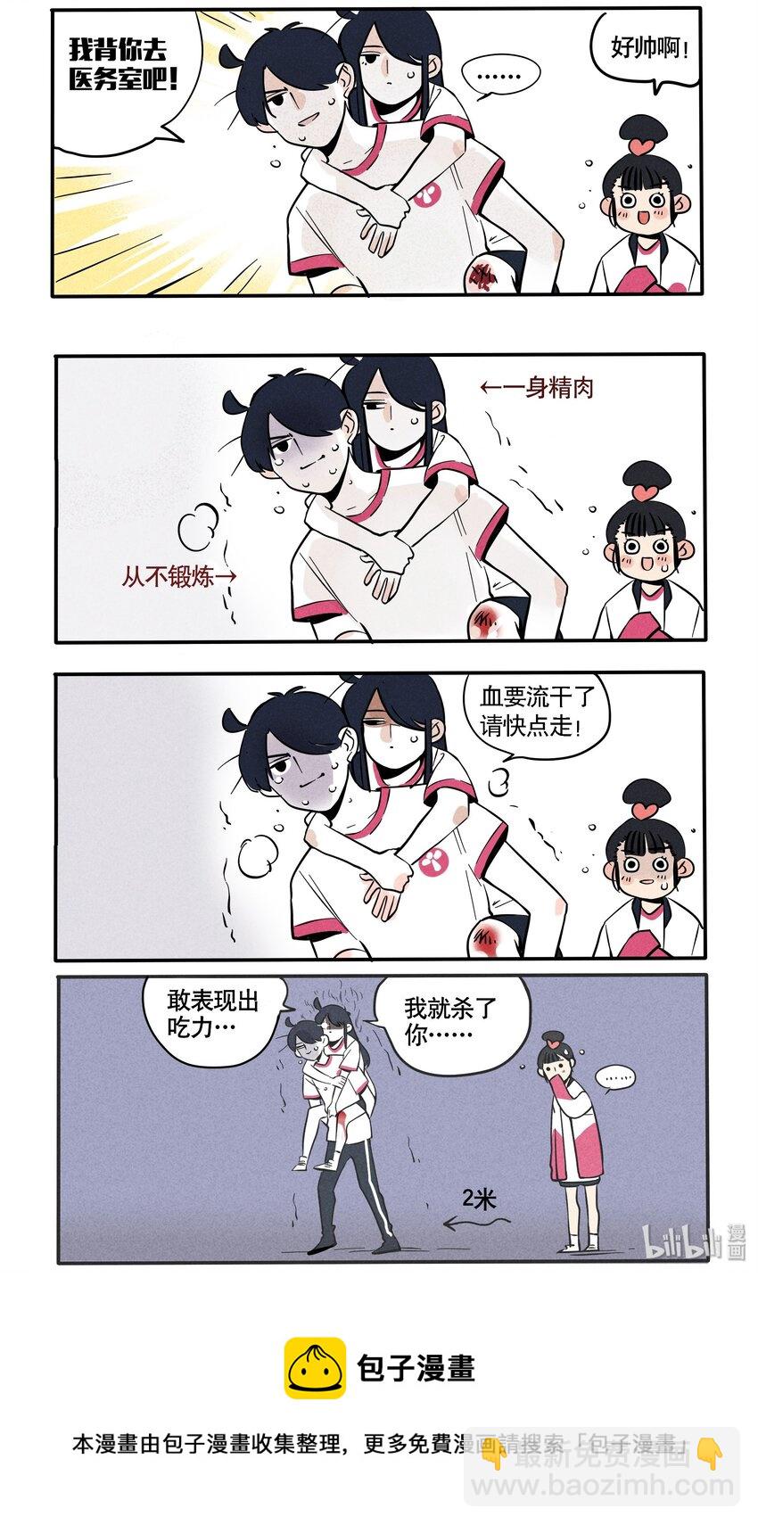 110-第110话