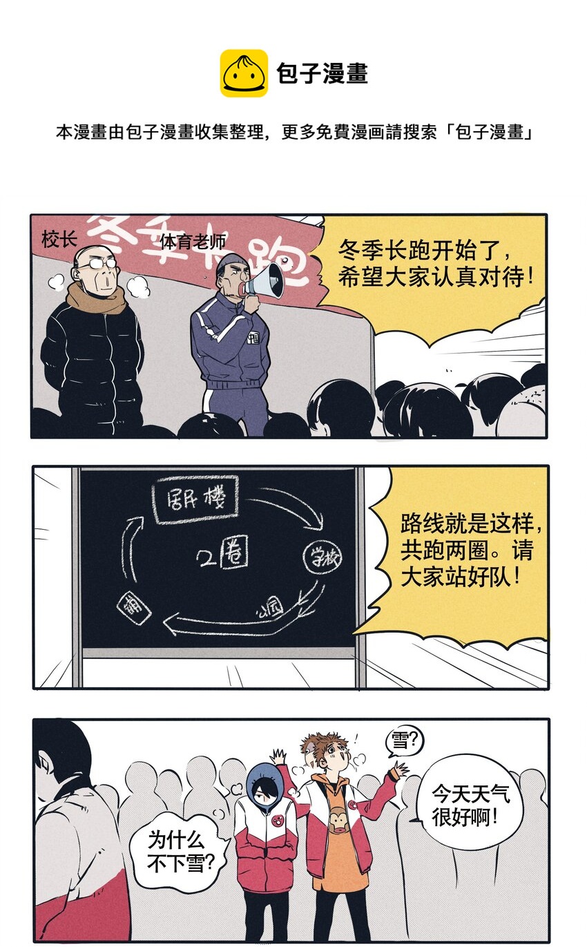 12-第12话