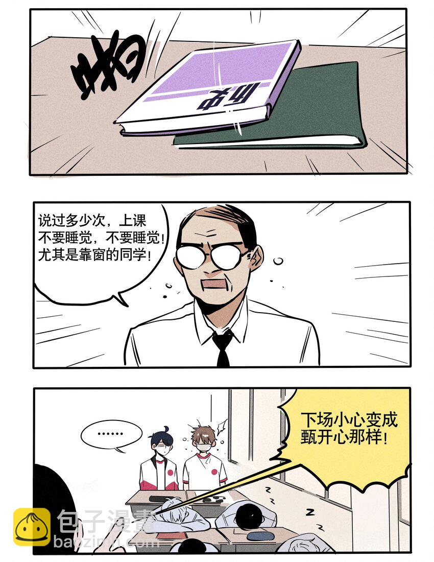 114-第114话