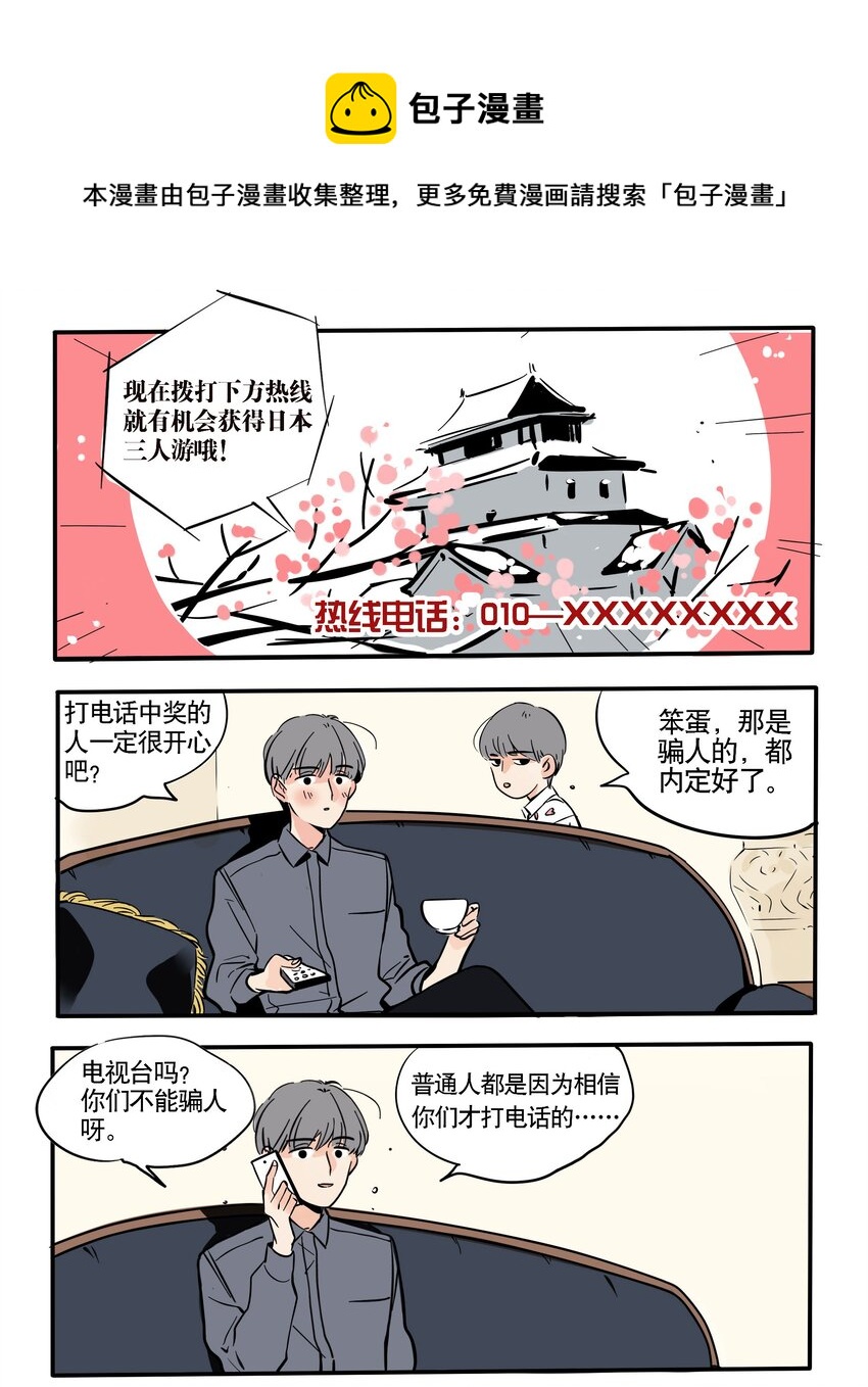 116-第116话