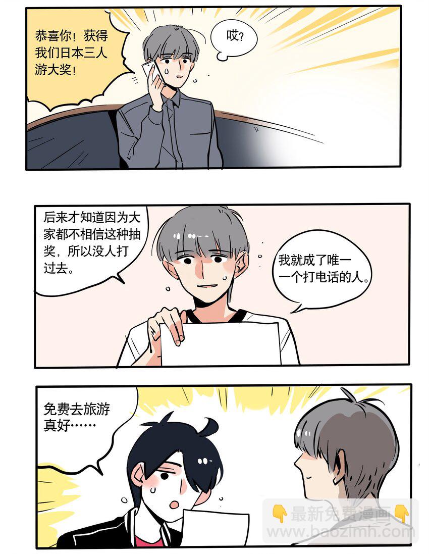 116-第116话