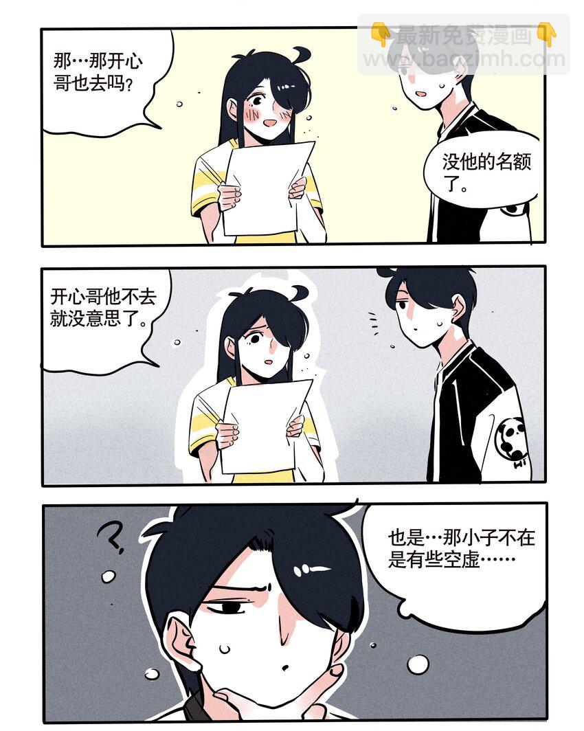 116-第116话