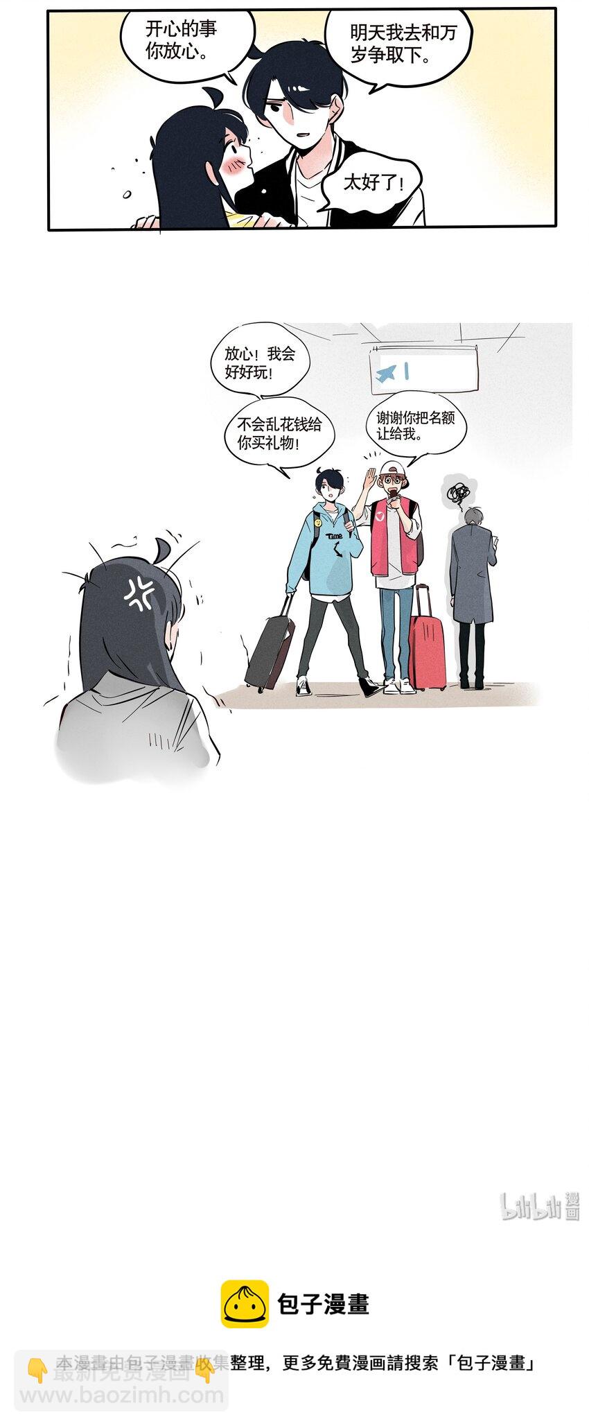 116-第116话