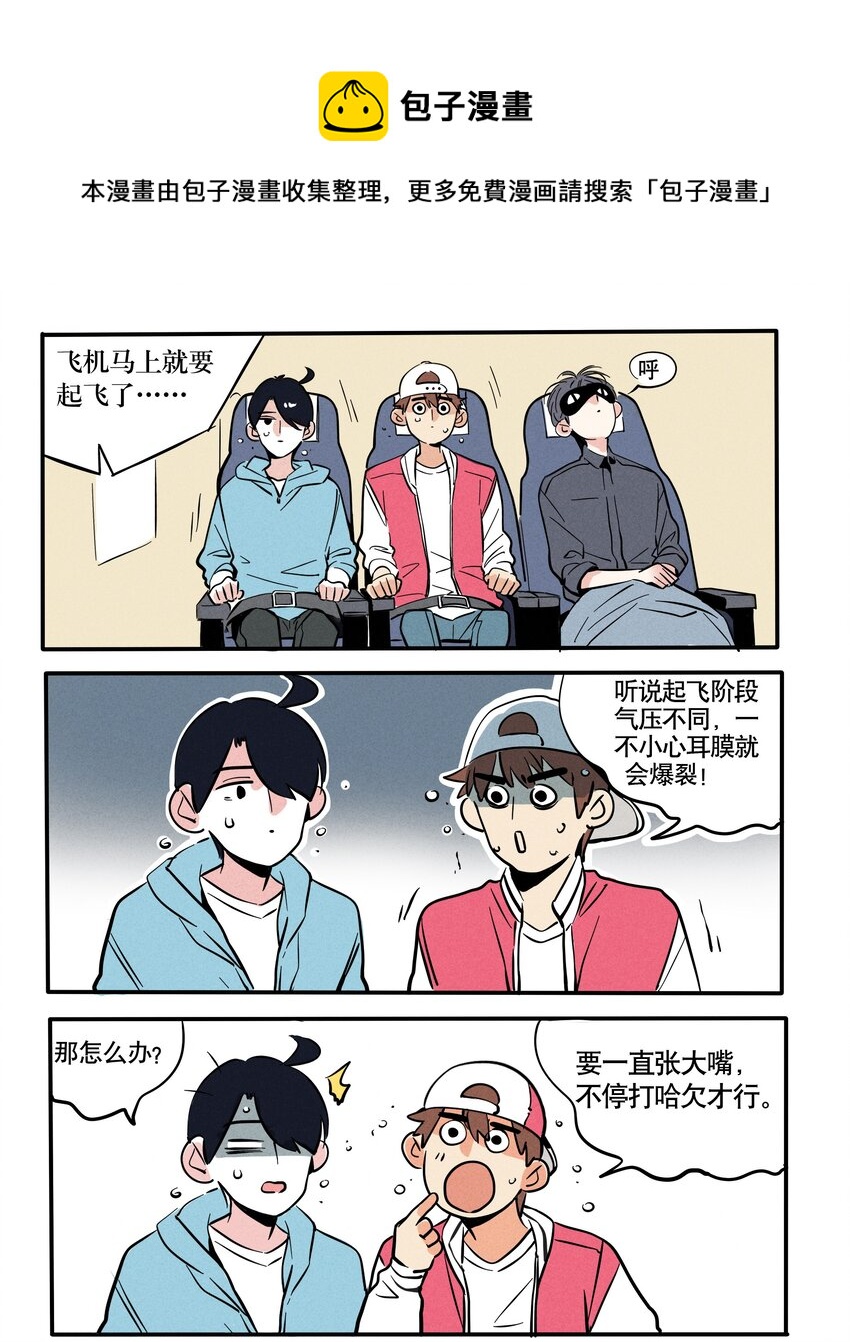 118-第118话