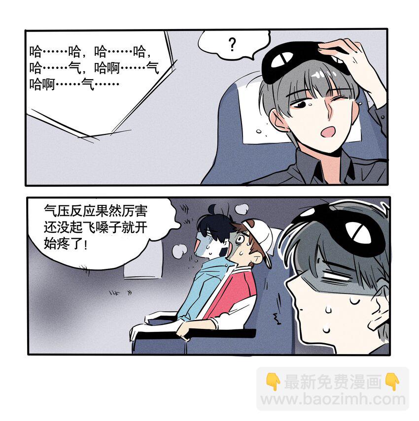 118-第118话