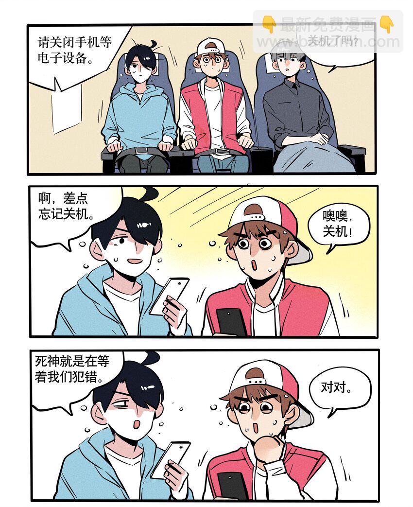 118-第118话