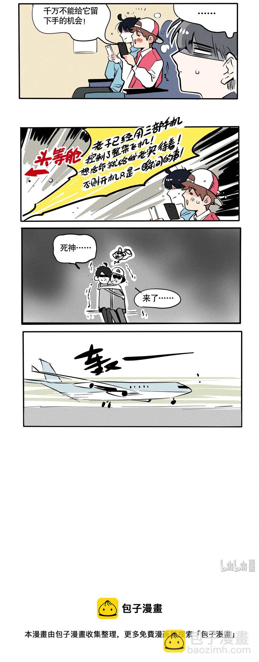 118-第118话