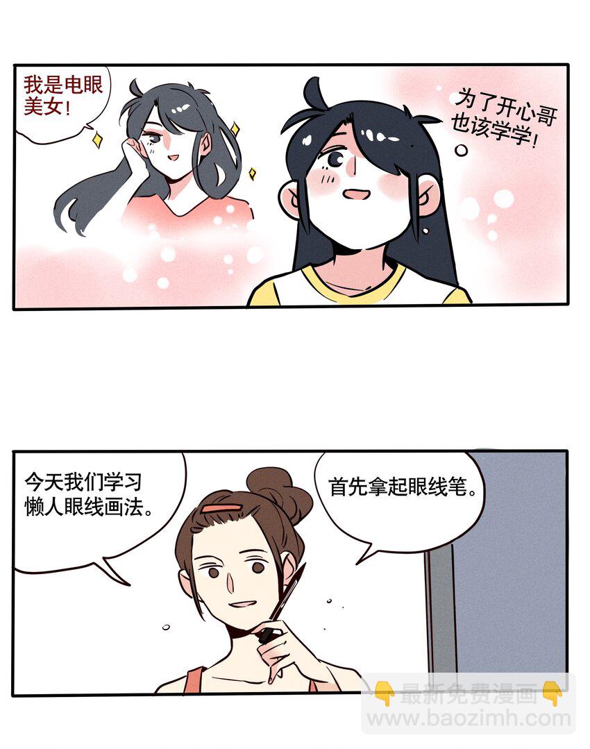 120-第120话