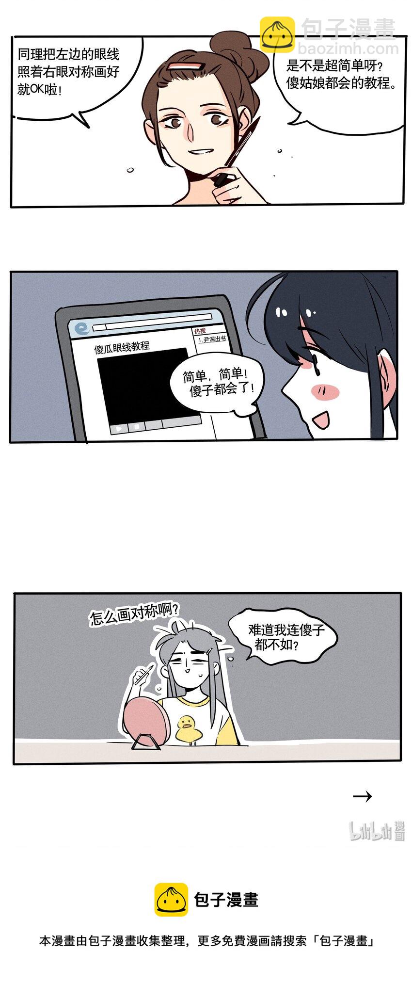 120-第120话