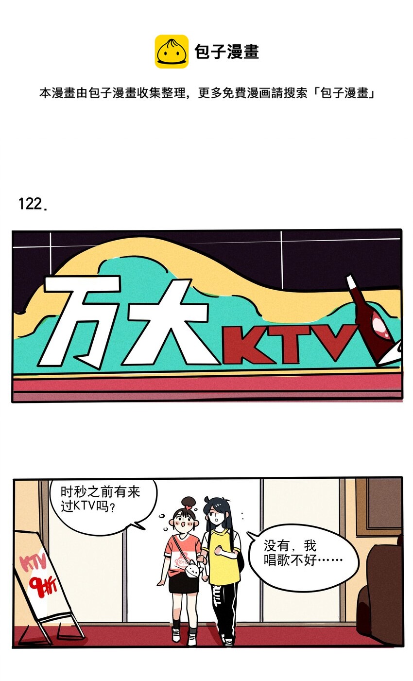 122-第122话