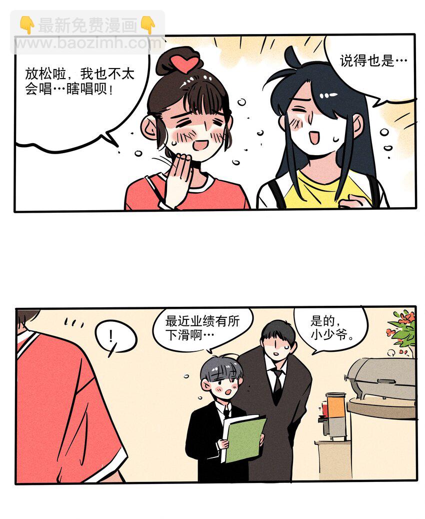122-第122话