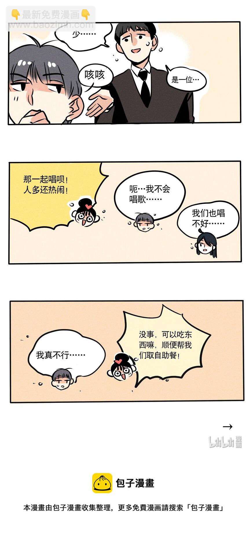 122-第122话