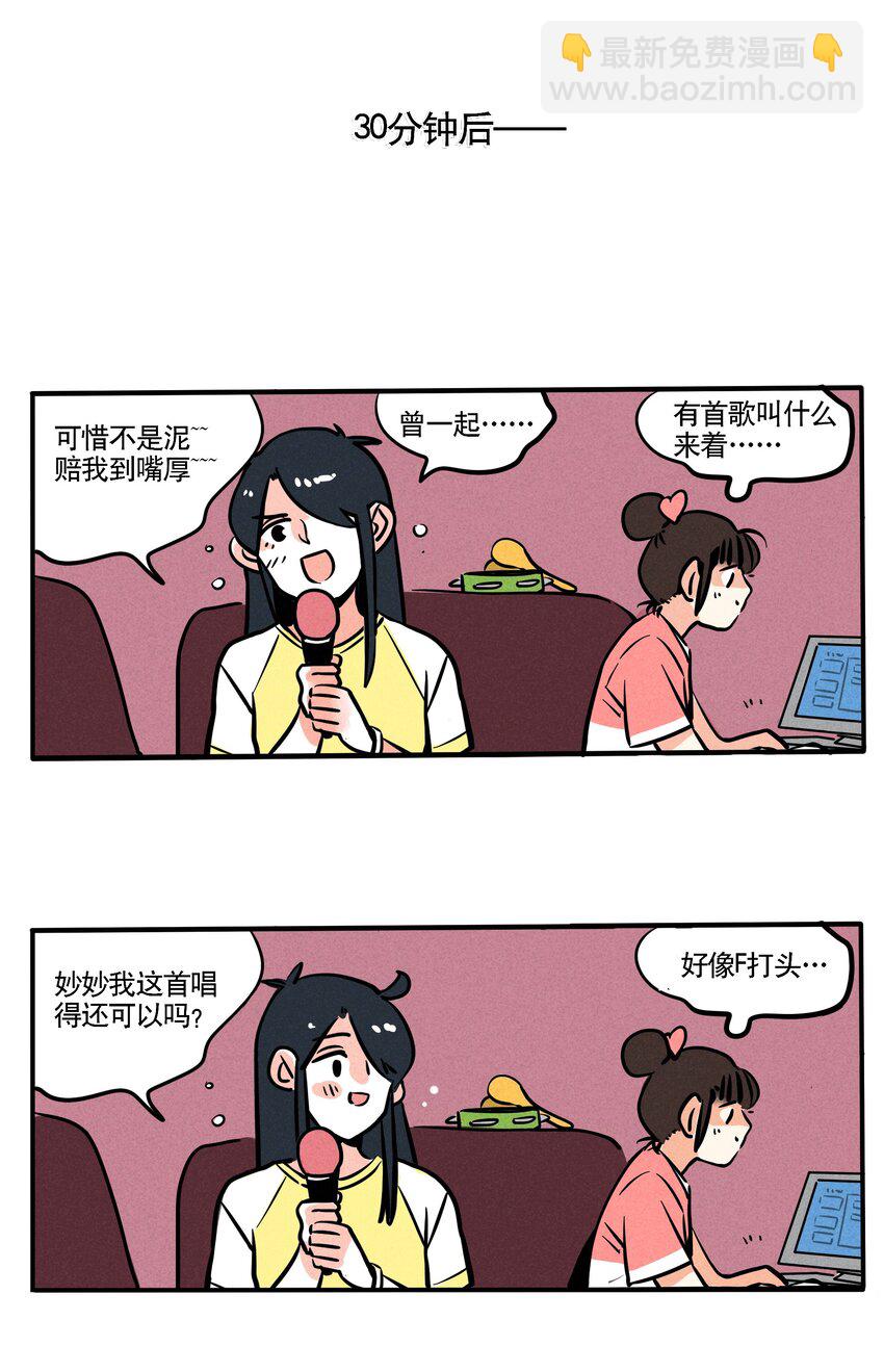 124-第124话