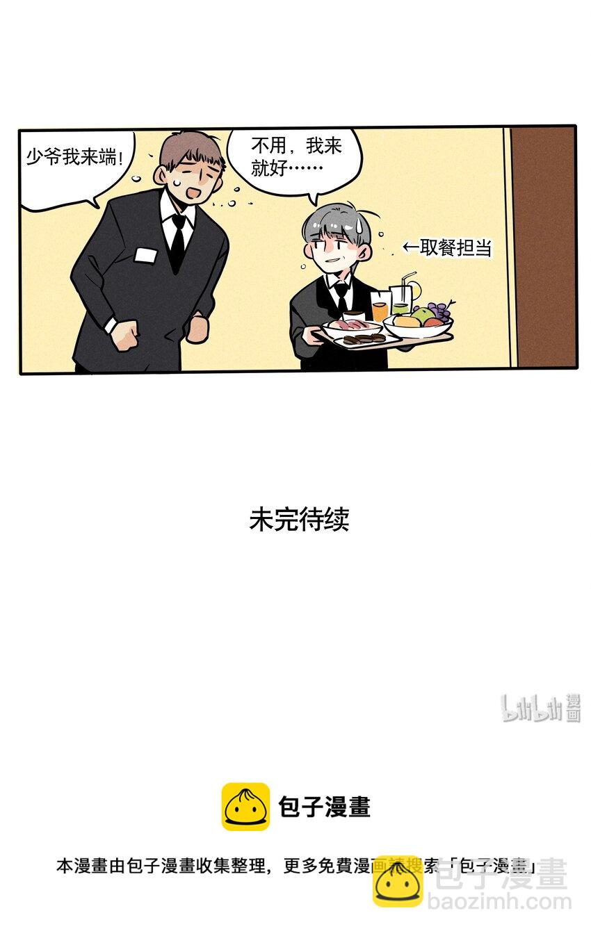 124-第124话