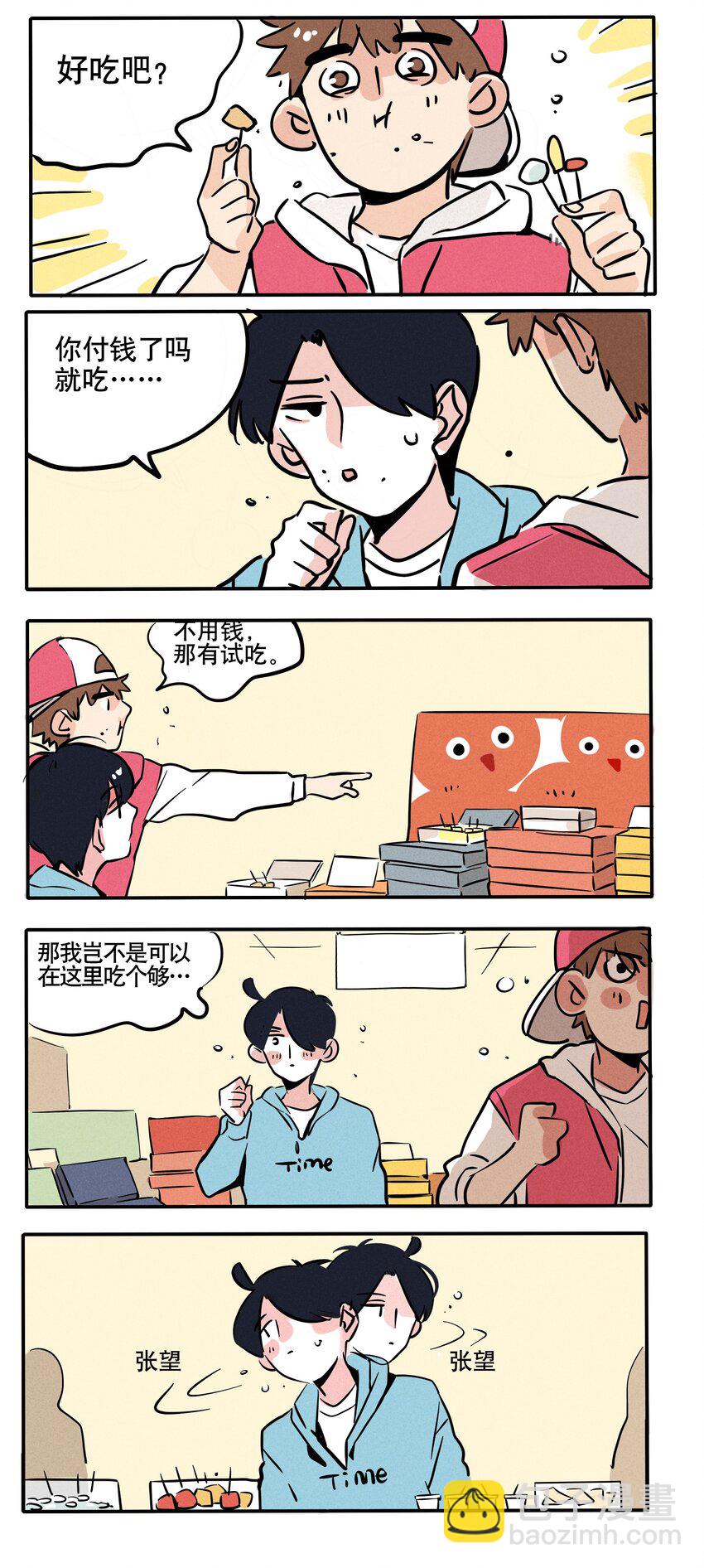 126-第126话