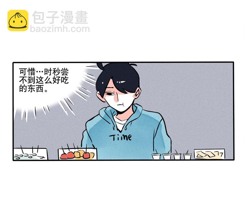 126-第126话
