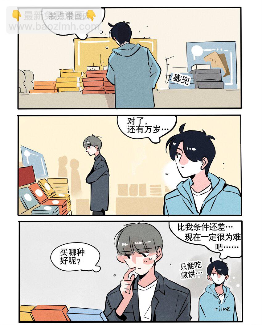 126-第126话