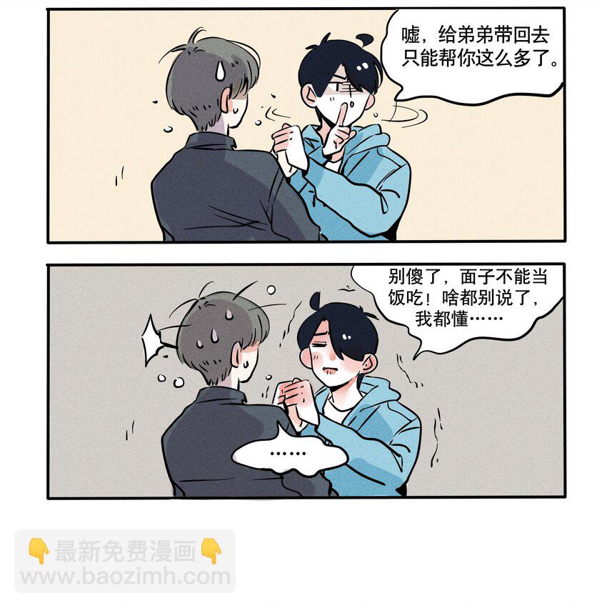 126-第126话