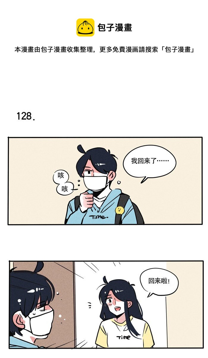 128-第128话