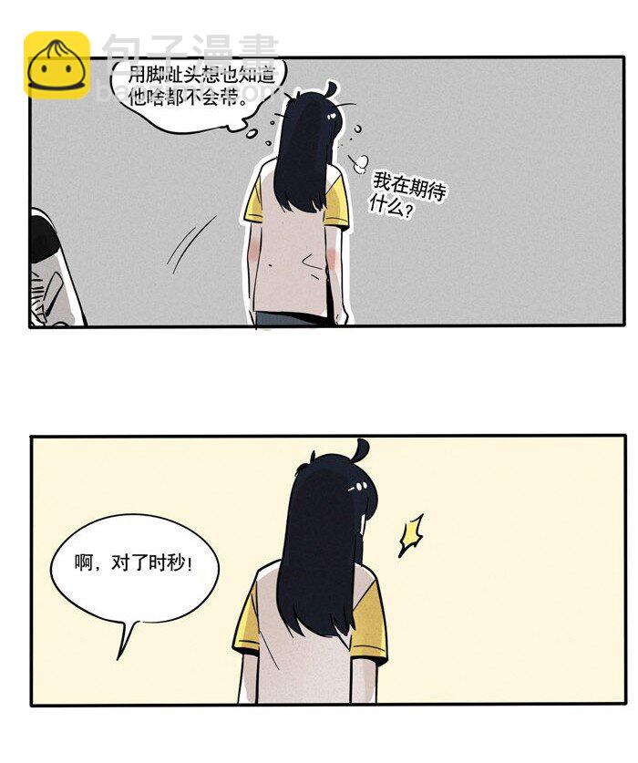 128-第128话