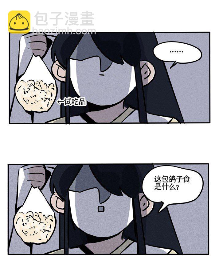 128-第128话