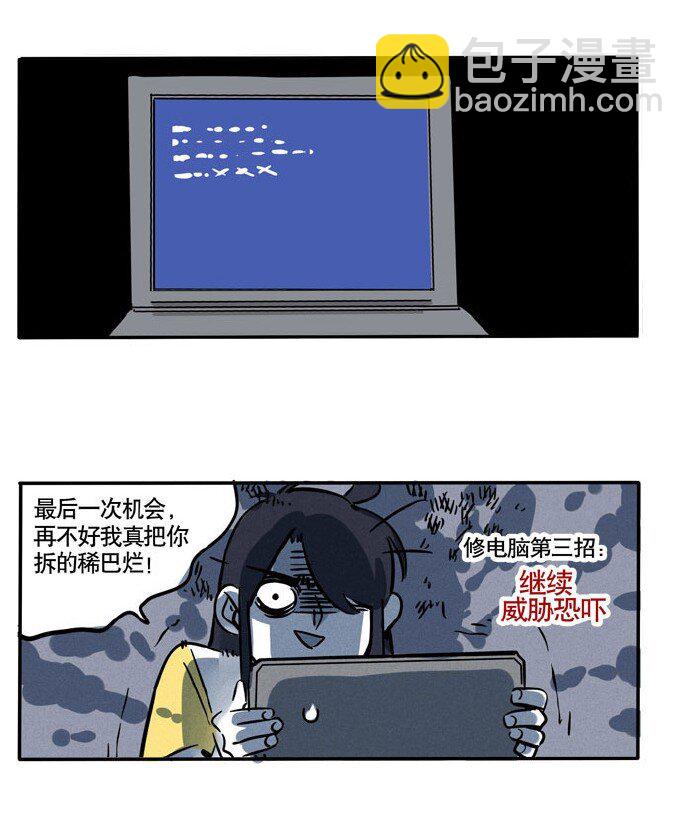 130-第130话