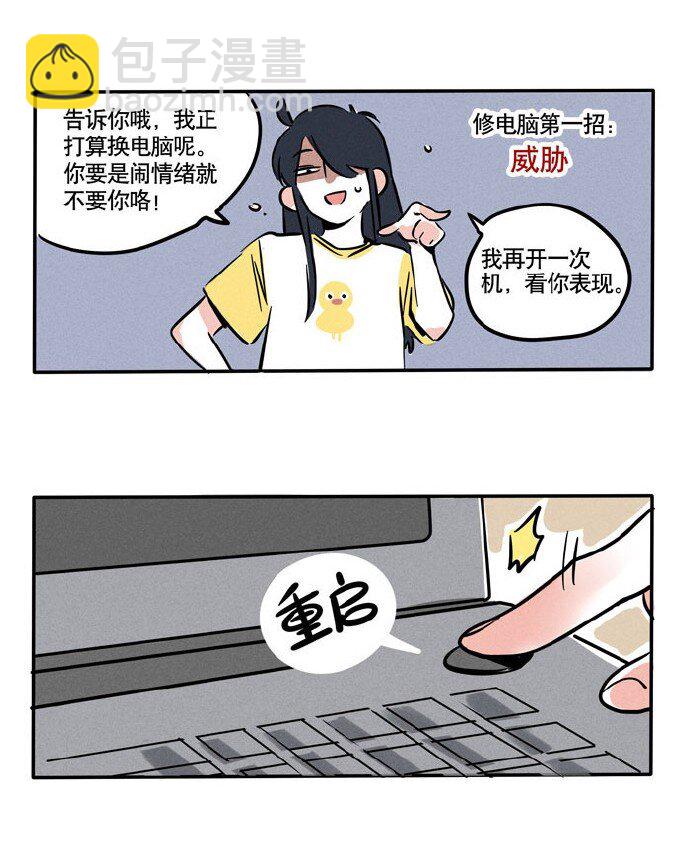 130-第130话