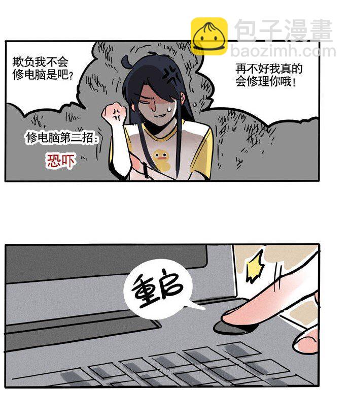 130-第130话