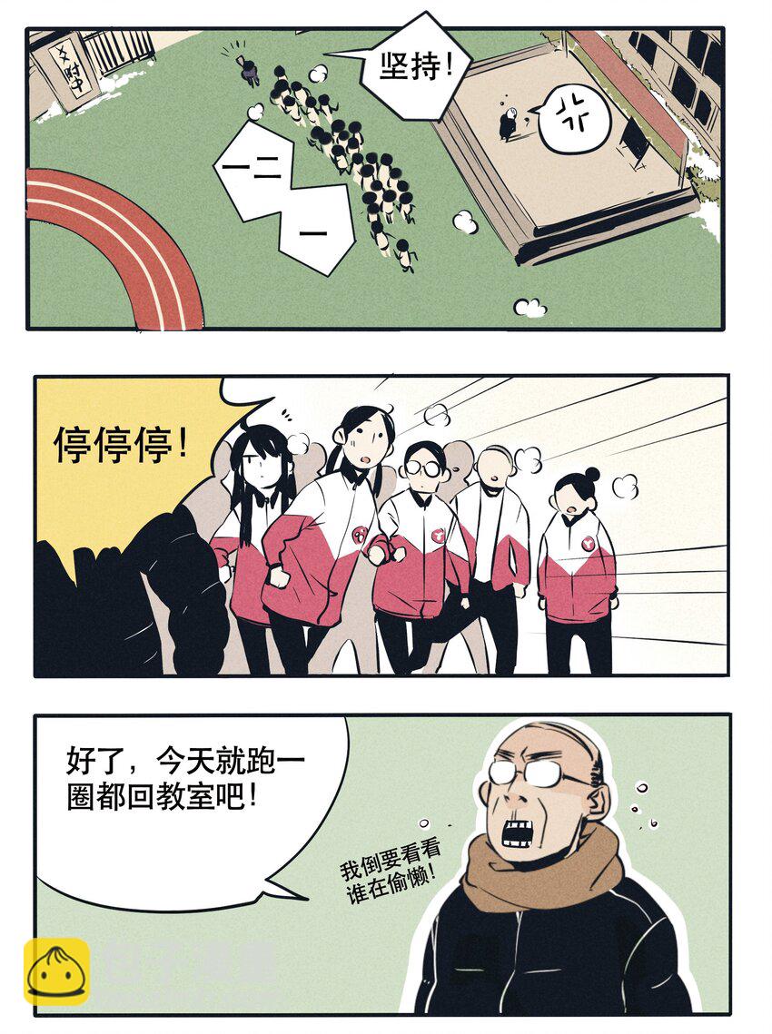 14-第14话