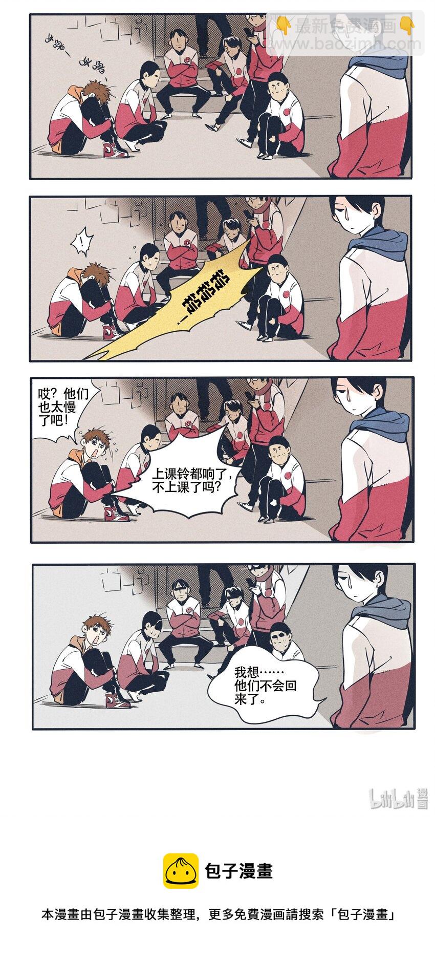 14-第14话