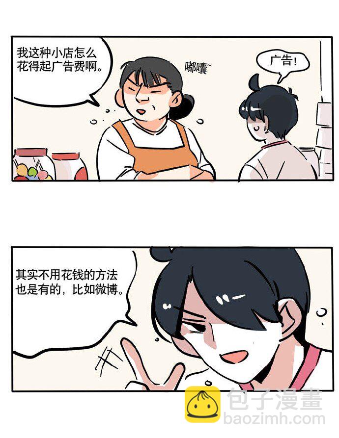 134-第134话