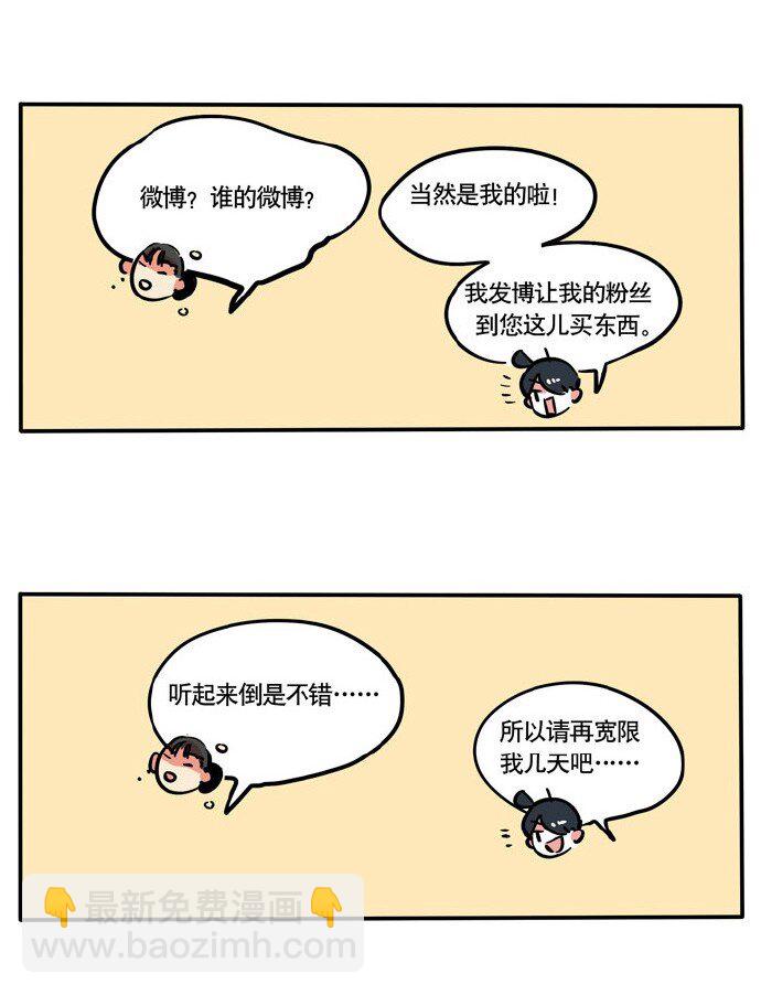 134-第134话