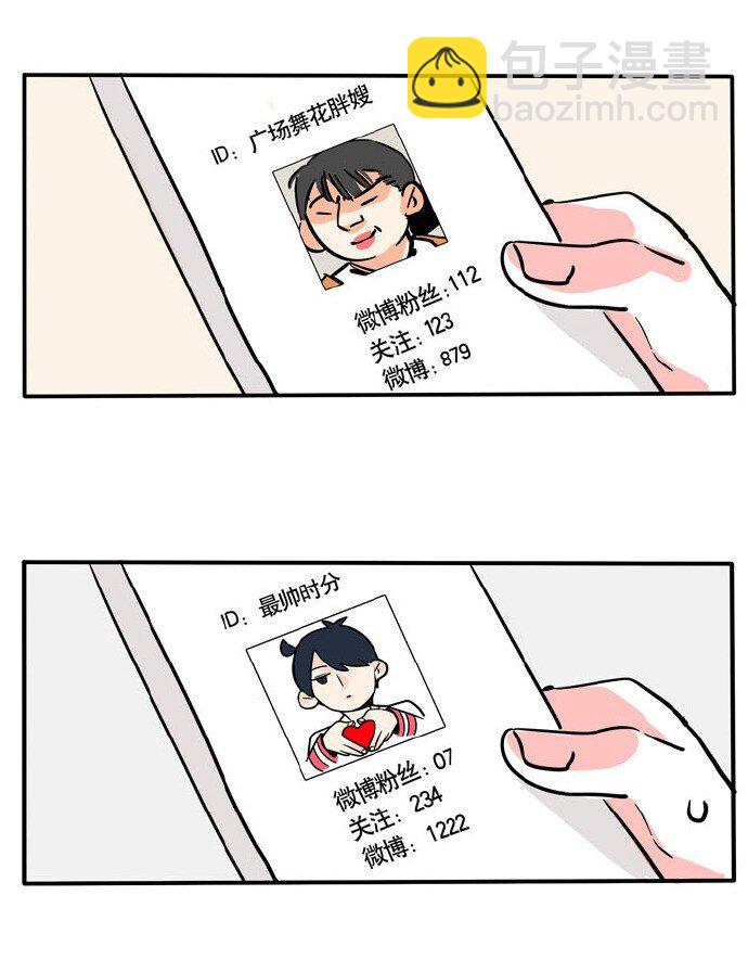 134-第134话