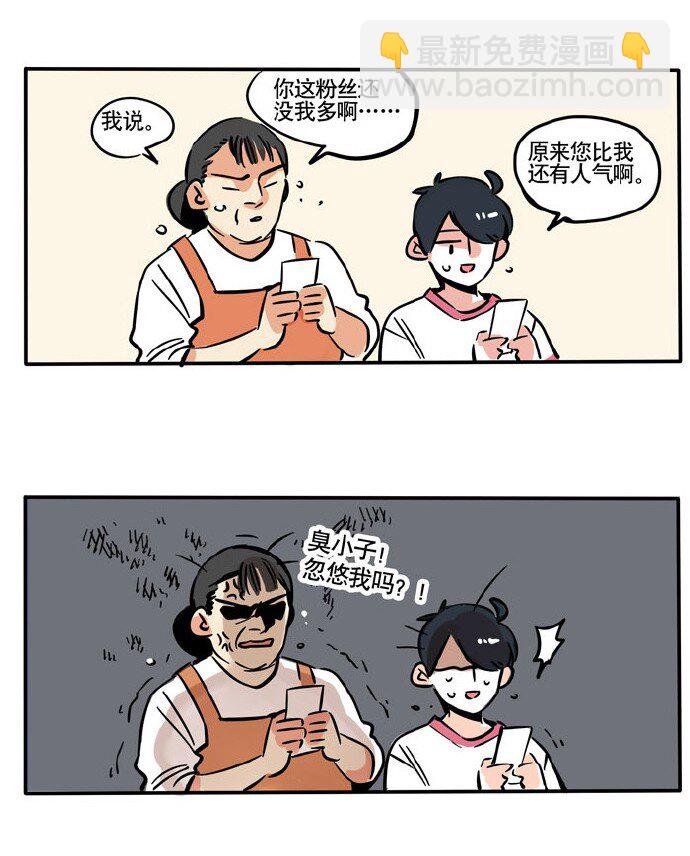 134-第134话
