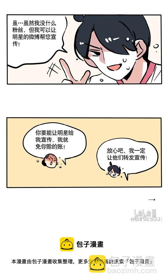 134-第134话