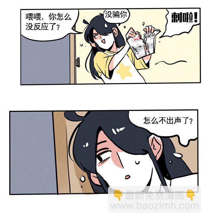 136-第136话