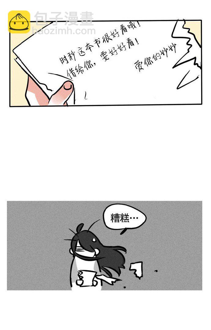 136-第136话