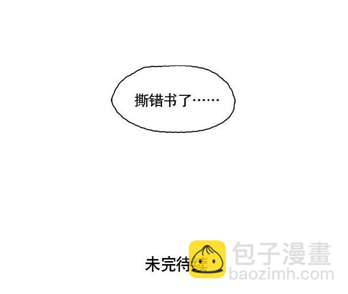 136-第136话